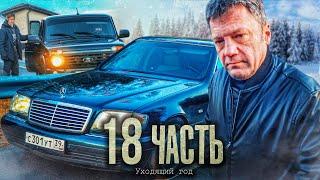 СДЕЛКА СО СЛЕДОВАТЕЛЕМ! что на территории СЕКРЕТНОЙ ШТРАФСТОЯНКИ??