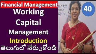 40.Working Capital Management - Introduction from Financial Management Subject