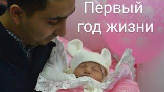 VLOG\ПОДГОТОВКА К ДНЮ РОЖДЕНИЮ АСИИ \ЖДЕМ ГОСТЕЙ  первый день рождения