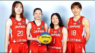 日本女子 3x3 U21 バスケットボール チームはリトアニアに敗れました【JAPAN Women's 3X3 U21 vs Lithuania】