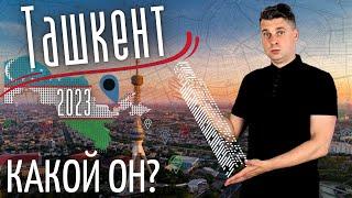 Changes in Tashkent over the past few years (Eng sub) @Valentin_Zaikin