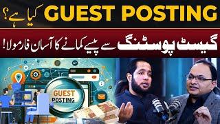 What is Guest Posting & How to Earn Money from It? | Hafiz Ahmed Podcast