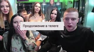 Разделасть у меллстроя