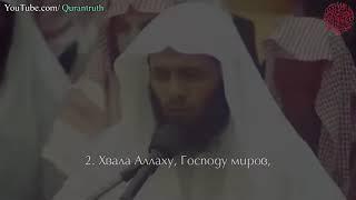 Мансур ас - Салими, сура Аль - Имран [аяты 130 - 142]; Аз - Зарийат [аяты 47 - 60] #quran