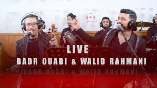 Badr ouabi & Walid rahmani (Duo Live)وليد الرحماني بدر وعبي