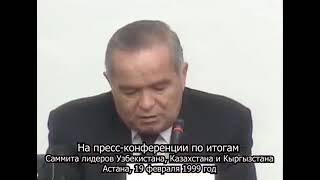 Islom Karimov, – 16-fevral voqealari haqida  ▪️1999-yil 16-fevralda Toshkentda