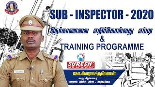 TNUSRB | Sub Inspector | Interview Tips | Training | Sivaramakrishnan | SI | Suresh IAS Academy