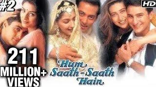 Hum Saath Saath Hain Full Movie | (Part 2/16) | Salman Khan, Sonali | Full Hindi Movies