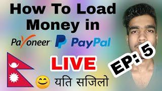 How to Load Money In Paypal and Payoneer in Nepal || Nepal Online payment solutions EP: 5