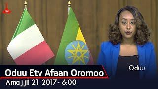 Oduu Etv Afaan Oromoo, Amajjii 21, 2017- 6:00  etv |Ebc  |oduu Etv Afaan Oromoo |Ethiopia