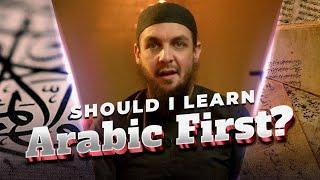 Should I Learn Arabic First? || Ustadh Muhammad Tim Humble || AMAU Academy