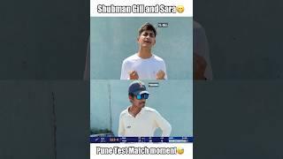 Shubman gill funny moment(humari bhabhi kaisi ho) #shorts #cricket