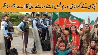 Imran Khan Arrested?? | PTI Workers In Action | Khyber News | KA1W