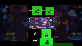 унизил кита играя за спраута на 800+ #brawlstars #бравлстарс #25ранг