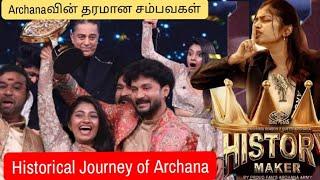 Archana's Mass Journey In Big Boss Season 7 Archana PR சர்ச்சைக்கு தக்க பதில் தந்த RJ Sha Kilithirai