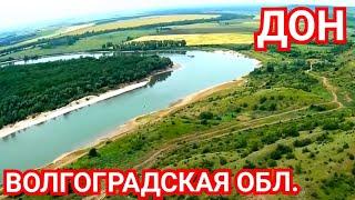 Рыбалка на Дону в Волгоградской области