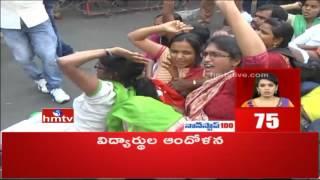 YS Jagan Fires on AP CM | CAG Report | YCP MLA Chevireddy Arrest | YCP MLAs Protest | Non Stop 100