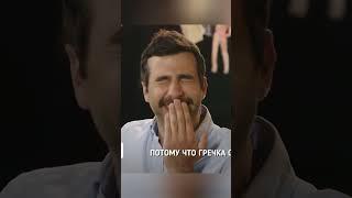 УРГАНТ И СЛЕПАКОВ ПРО МАСЛЯКОВА И ГРЕЧКУ  #юмор #ургант #слепаков #смех