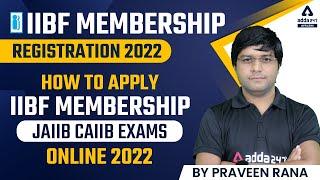 IIBF Membership Registration 2022 | How to Apply for IIBF Membership JAIIB CAIIB Exams Online 2022