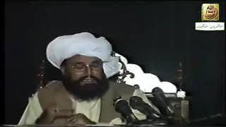 Ba Adab,Ba Murad | Hazrat Ameer Muhammad Akram Awan  RA