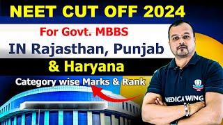 NEET Counselling 2024 Rajasthan Punjab Haryana, Cut off marks for Govt. MBBS to GEN OBC SC ST