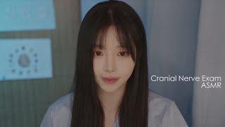 한국어asmr 뇌신경검사 Cranial Nerve Exam