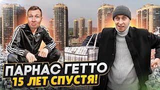 ПАРНАС - Самые дешевые квартиры у метро в СПб / Большой обзор