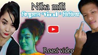 Nika mili - ৰ কিছুমান Viral ভিডিঅ'|| Raja ko raoster||