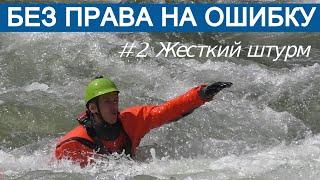 ЭКСТРИМ-САФАРИ по жестким ПОРОГАМ ЕНИСЕЯ. Водометные лодки Фрегат штурмуют горные реки Сибири.