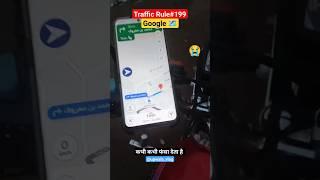 Google Map | Traffic Rule | Traffic Symbol #traffic #trafficrules #shorts  @Upwala_vlog