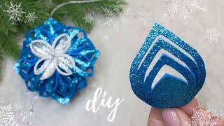 ОЧЕНЬ КРАСИВО! ️НОВОГОДНЕЕ УКРАШЕНИЕ из фоамирана своими рукамиDIY Christmas HOME DECOR 2023