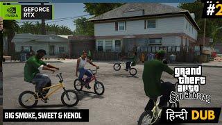 GTA SAN ANDREAS *Hindi Dubbed* | Big Smoke, Sweet & Kendl | DirectX 3.0