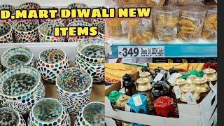 D.Mart diwali haul @geethanshi channel