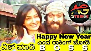 Rocking Pair Yash Radhika Happy New Year Wishes To Fans KFI Updates