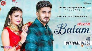 Balam | Shiva Choudhary (Official Video) Ft Aman Jaji | Khushi Baliyan |  2023