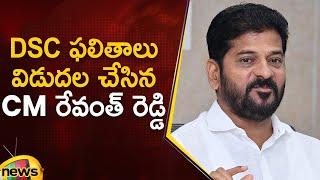 CM Revanth Reddy Releases DSC Results | Telangana DSC Results 2024 | Telangana News | Mango News