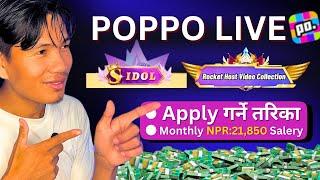 How To Apply S idol, Rocket Host In Poppo Live ?/ Monthly INCOME  $21450 / Right Way To Apply S Idol