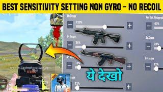 BEST SENSITIVITY SETTING FOR NON GYROSCOPE PLAYER | PUBG LITE SENSITIVITY |