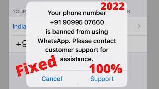 WhatsApp Banned My Number Solution 2022 | How to Unbanned WhatsApp Number 2022