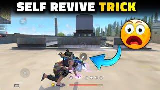 SELF REVIVE ON FACTORY TOP TRICK IN FREE FIRE | TOP 5 AWESOME TRICKS - GARENA FREE FIRE