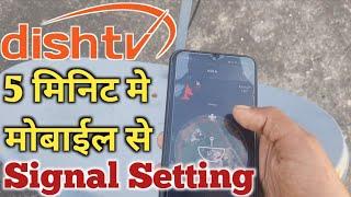 Dish tv signal setting kaise kare | satellite finder pro mobile app