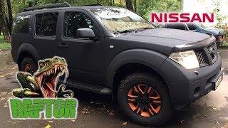 Полная покраска РАПТОРОМ Nissan Pathfinder в черный цвет #1