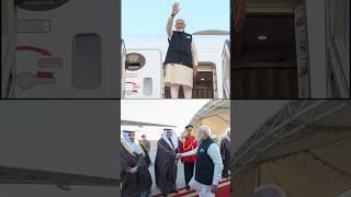 PM Modi leaves from Kuwait for New Delhi | #shorts