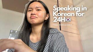 Speaking in Korean for 24H || A day in a life