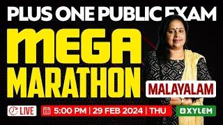 Plus One Malayalam - Public Exam - Mega Marathon | Xylem Plus One