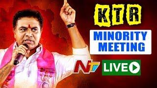 KTR Public Meeting Live From Nampally | TRS Minority Meeting Live | NTV LIVE