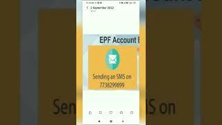 Type text message and get pf balance /PF मैसेज के द्वारा चेक करें #epfo #short #pf #epfo_update #epf