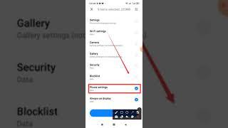 Phone Setting App not enable automatically backup mode | Redmi Note 10 and Xiaomi