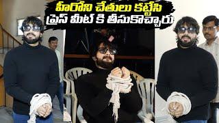 హీరోని చేతులు కట్టేసి ప్రెస్ మీట్ కి తీసుకొచ్చారు | Aditya Om's Exclusive Visuals | TFPC