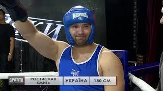 Бокс Белых Воротничков: Димура Максим VS Ростислав Кмить
